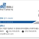 휘경77 이미지