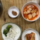 금강식당 | 무주 맛집 | 금강식당(빠가어죽 맛집) 내돈내먹 후기