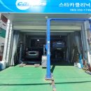 고수카센타 이미지