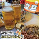세일건어물
