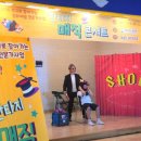 남하초등학교 이미지