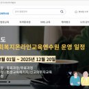 한국아동교육복지개발원 네이버블로그