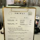 트리블리