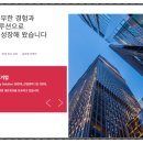 AJ네트웍스(주) 이미지