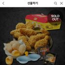 비비큐양포스타점 이미지