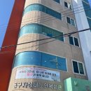 자성대노인복지관 | 부산 자성대노인복지회관 시니어 건강을 위한 운동, 전문가에게 배워 보세요! 강의후기