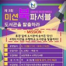 석남도서관(3) 네이버블로그