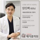 삼성서울피부과의원 이미지