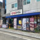 행정서로3길 이미지