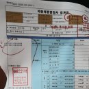 대명종합카센터 네이버블로그
