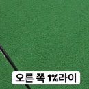 광양컨트리클럽 골프연습장 이미지