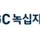 (주)녹십자웰빙 이미지