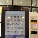 33떡볶이 전주하가점 이미지