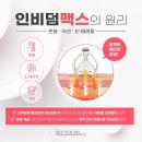 더꼼꼼스킨 - 논산시 중앙로384번길 15-9 | 더꼼꼼스킨