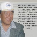 귀하게 벌어 귀하게 쓰라/Money Earned Honorably/大事に稼いで大事に使う 이미지