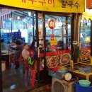 포구정식당