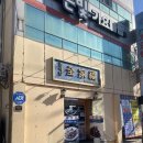 옥동4길(옥동) 이미지