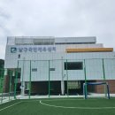 남구 국민체육센터 케이에스피뉴스