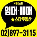 M(엠) 공인중개사사무소 이미지