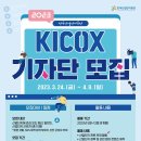 토금산업 이미지