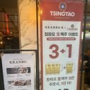 [서울/서대문] 젠슨황의 깐부회동을 홍제동 치킨집에서도 ㅎㅎ 깐부치킨 홍은벽산아파트점 방문후기