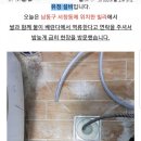 유정설비 이미지