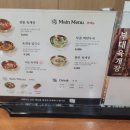 이화수평택청북점