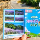 주식회사 가바소 이미지