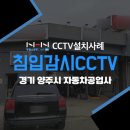 영상자동차공업사 이미지