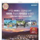 다해알에스