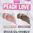 어반독 | [어반디케이 크러신하드, 다이아몬드독] 문더스트 신제품 발색 후기