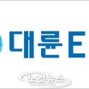 경기한진가스 노컷뉴스
