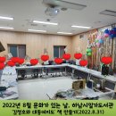 하남시일가도서관 이미지