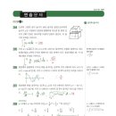 개념원리수학학원 이미지