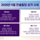 한솔빌딩 앞 네이버블로그
