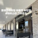 황생가칼국수이천프리미엄