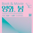 국립아시아문화전당 라이브러리파크 이미지