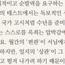 청월당