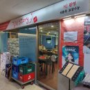 홍우빌딩 | 동여의도 홍우빌딩 점심 추천 고기 듬뿍 김치찌개 맛집 내돈내산 [김치스토리]