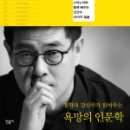 오 즐거운 인생 이미지