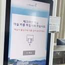 GS25 여천점 | 여수 디오션리조트 오렌지룸 26평형 4인 후기