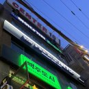 아이다가라 | 부평 분위기 좋은 아지카야 아이다가라 추천후기