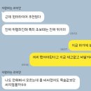 공룡타이어 길병원점 | 초보운전자 윈터타이어 교체 | 12월에 급하게 바꾼 후기 (feat. 타이어뱅크 길병원점)