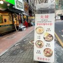 주엽공원 | 주엽역 칼국수 맛집 대종칼국수 일산본점 가족모임으로 방문한 후기