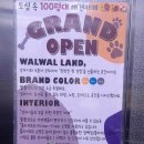 왈왈애견 | 새로 생긴 부산 도심 연산동 애견카페 왈왈랜드 솔직 후기