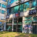 다미장어 이미지