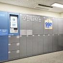 라이프세탁소 이미지