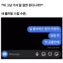 그냥 너랑 여름을 구르고 싶은 마음이 전부였어