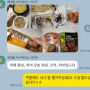 뉴라이프 | 도래울여성전용헬스장, 2년 넘게 뉴라이프짐도래울점 다닌 도래울PT 후기