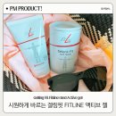파주피엠(파주pm)